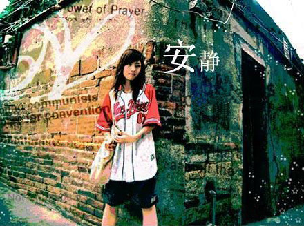 安静依然很多很多……