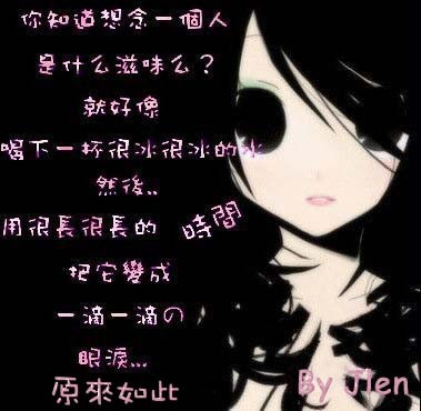 原来……